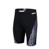 Arena Marbled Jammer